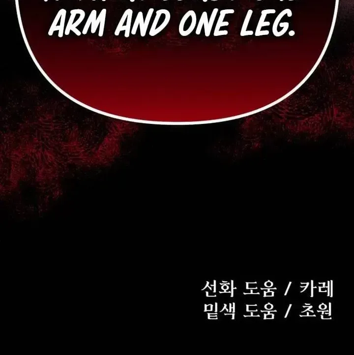 Vampire’s Alchemy Chapter 43 - Page 73