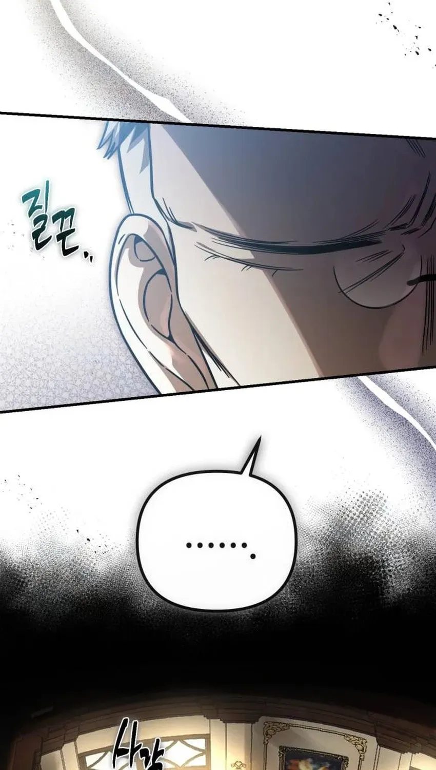 Vampire’s Alchemy Chapter 44 - Page 11