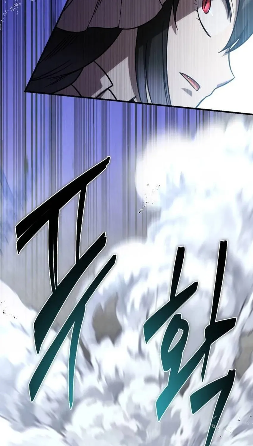 Vampire’s Alchemy Chapter 45 - Page 15
