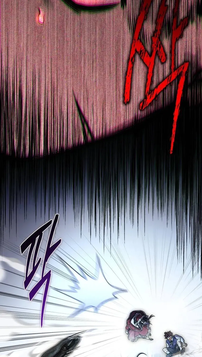 Vampire’s Alchemy Chapter 45 - Page 43