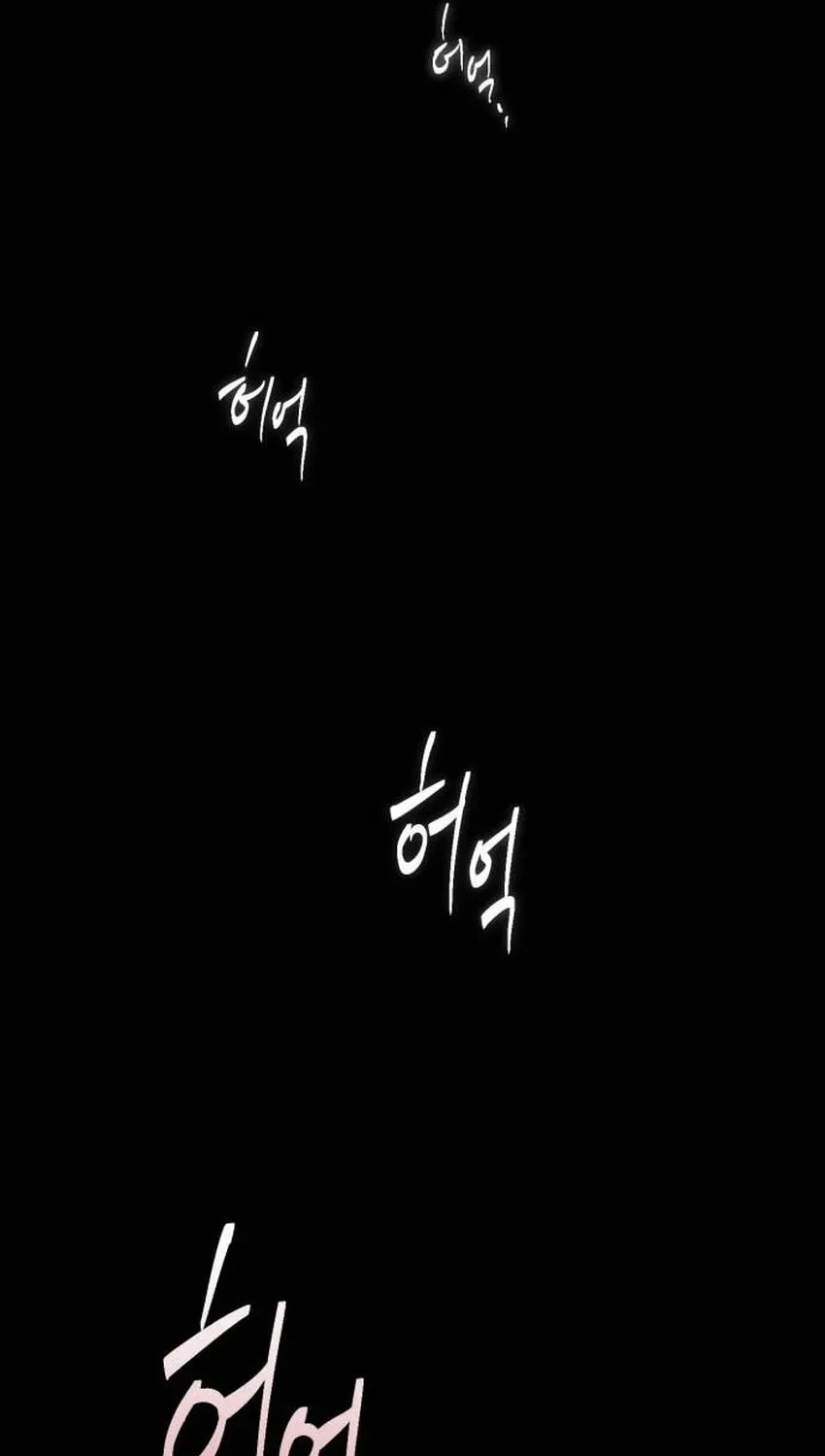 Vampire’s Alchemy Chapter 45 - Page 90