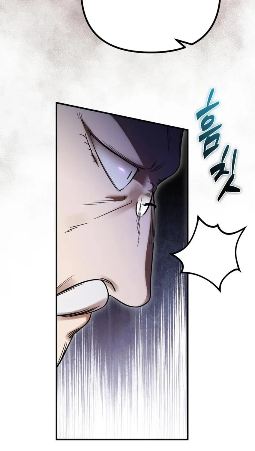 Vampire’s Alchemy Chapter 46 - Page 73