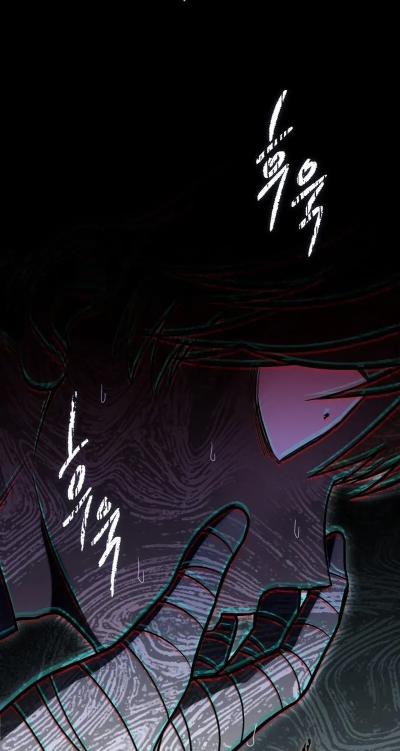Vampire’s Alchemy Chapter 47 - Page 2