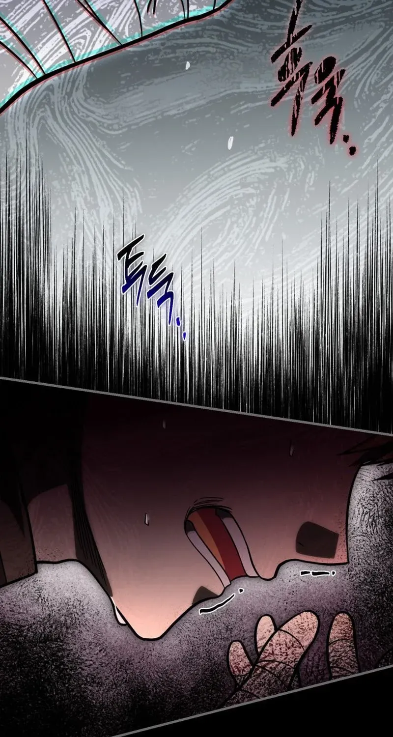 Vampire’s Alchemy Chapter 47 - Page 3