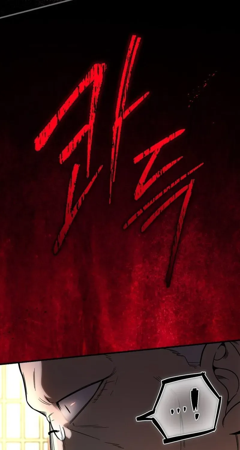 Vampire’s Alchemy Chapter 47 - Page 4