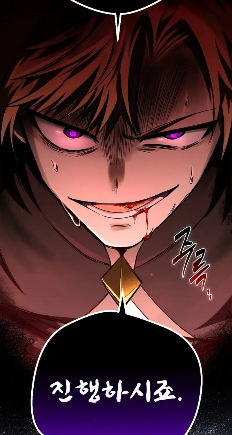 Vampire’s Alchemy Chapter 47 - Page 6