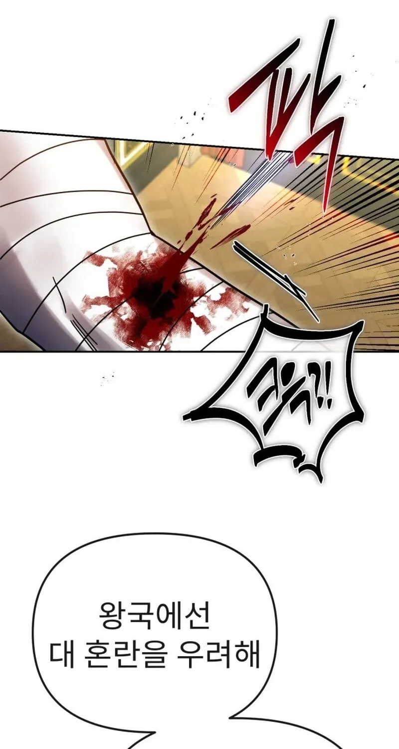 Vampire’s Alchemy Chapter 47 - Page 34