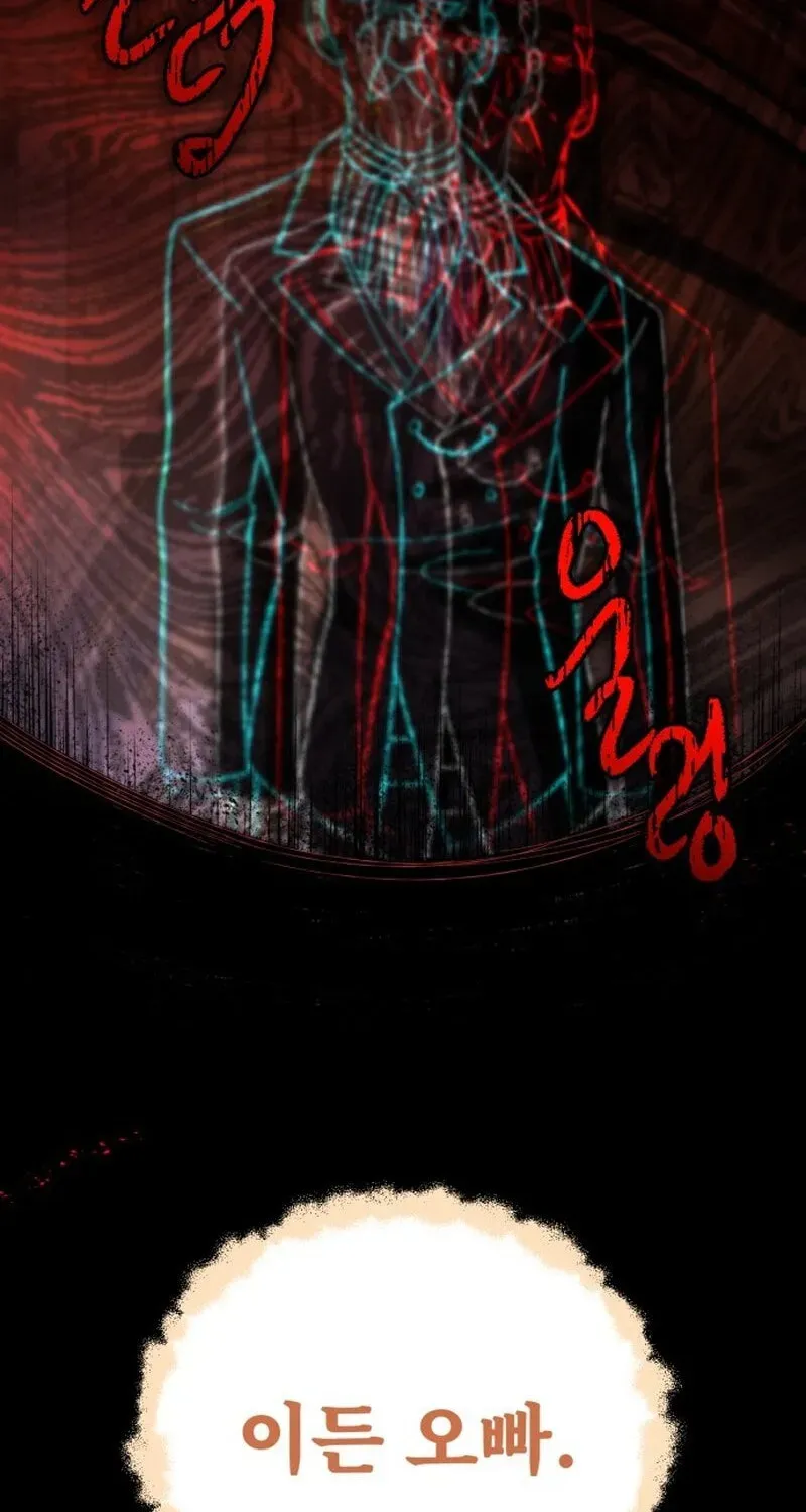 Vampire’s Alchemy Chapter 47 - Page 49
