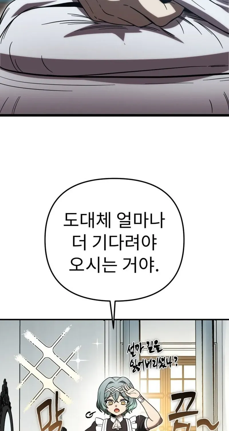 Vampire’s Alchemy Chapter 47 - Page 66