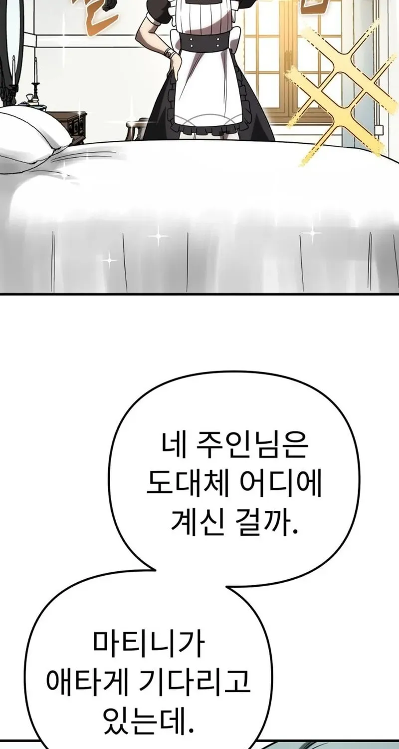 Vampire’s Alchemy Chapter 47 - Page 67