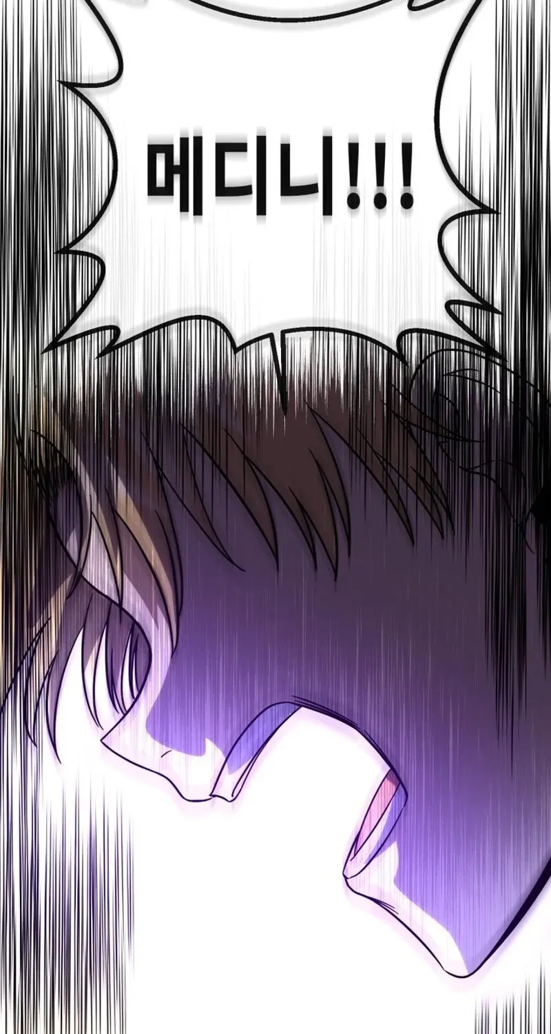 Vampire’s Alchemy Chapter 47 - Page 69