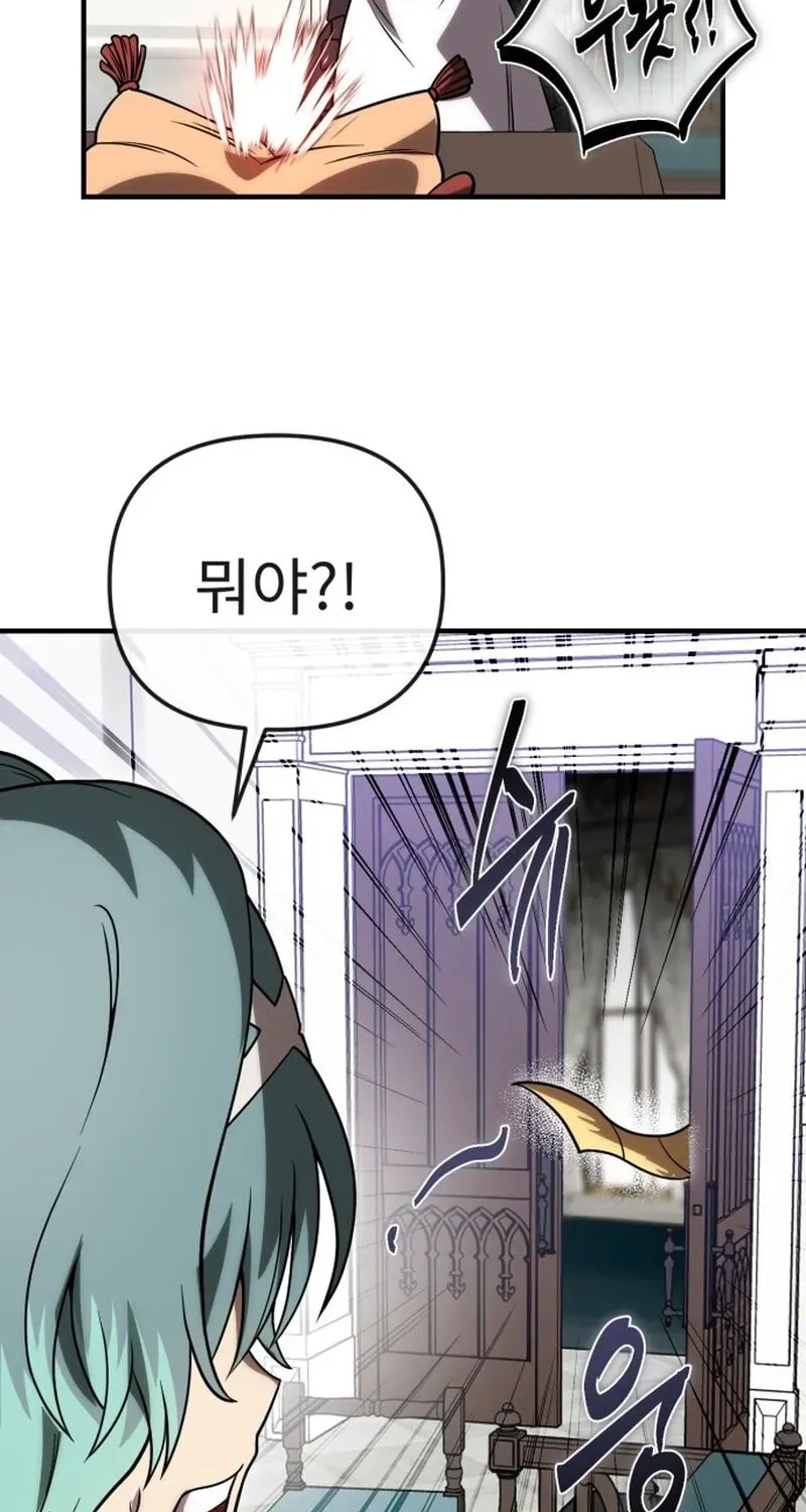 Vampire’s Alchemy Chapter 47 - Page 72