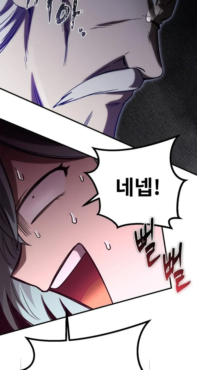 Vampire’s Alchemy Chapter 47 - Page 85