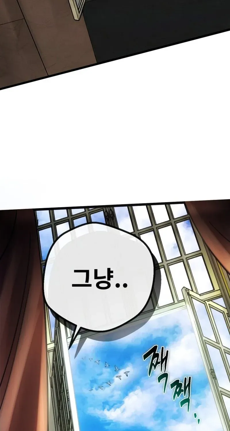 Vampire’s Alchemy Chapter 47 - Page 88