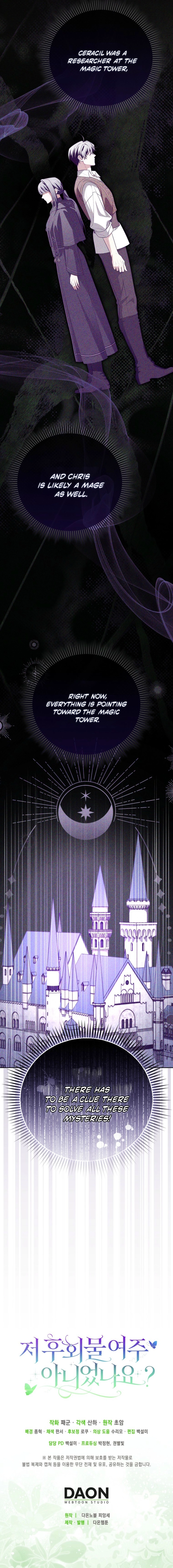 Wasn’t I the Female Lead of a Regret Novel? Chapter 19 - Page 11
