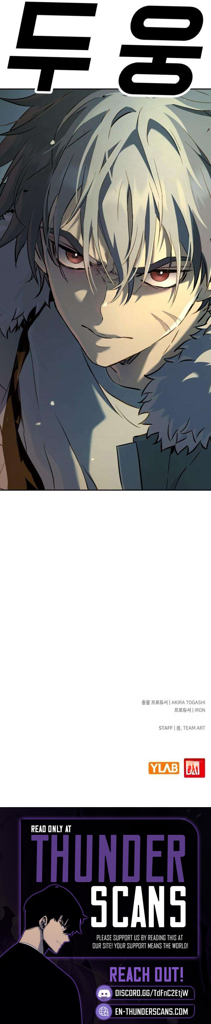 We Are Animals Chapter 7 - Page 3