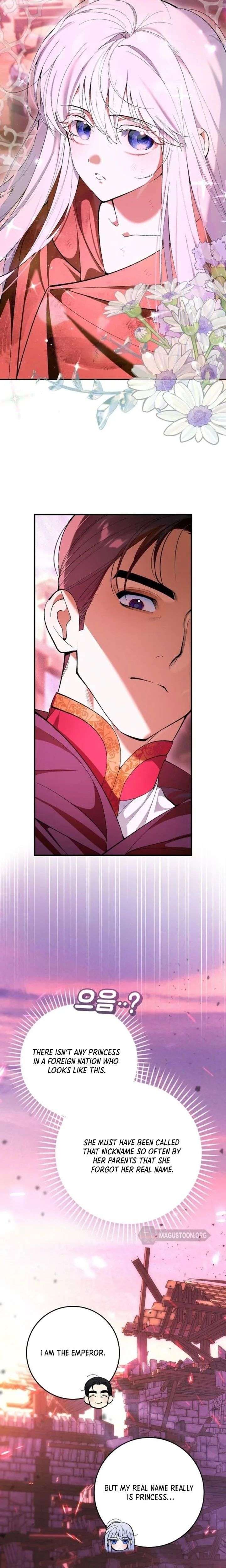 We Don’t Know Each Other Anymore Chapter 1 - Page 13