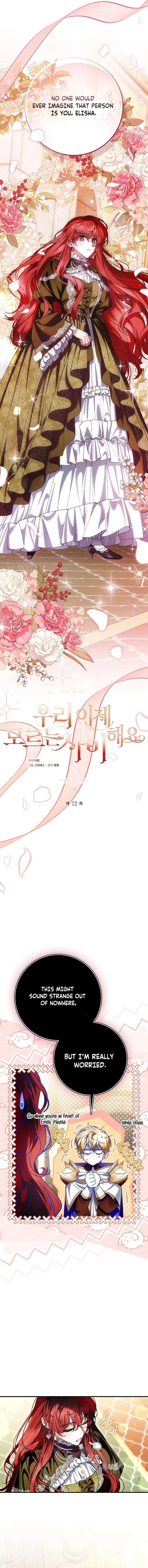 We Don’t Know Each Other Anymore Chapter 12 - Page 2
