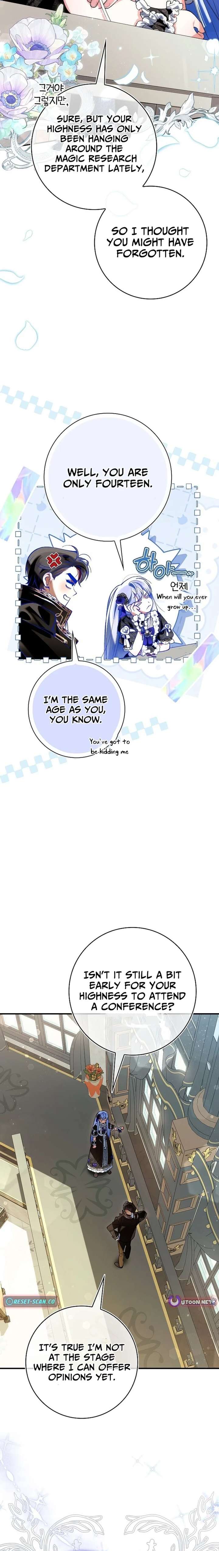 We Don’t Know Each Other Anymore Chapter 15 - Page 3