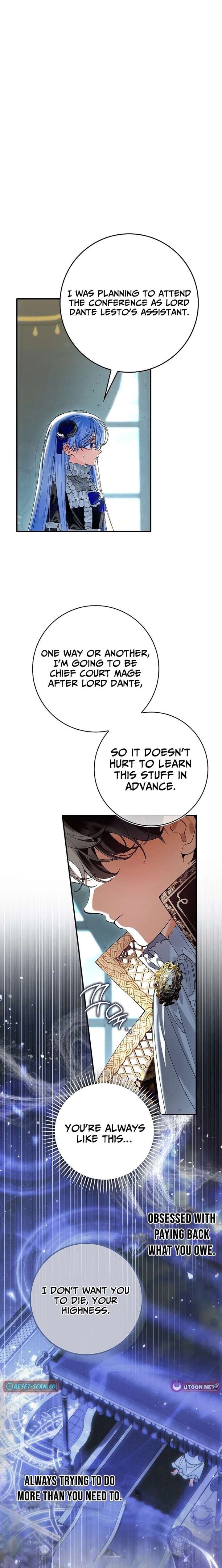 We Don’t Know Each Other Anymore Chapter 15 - Page 6