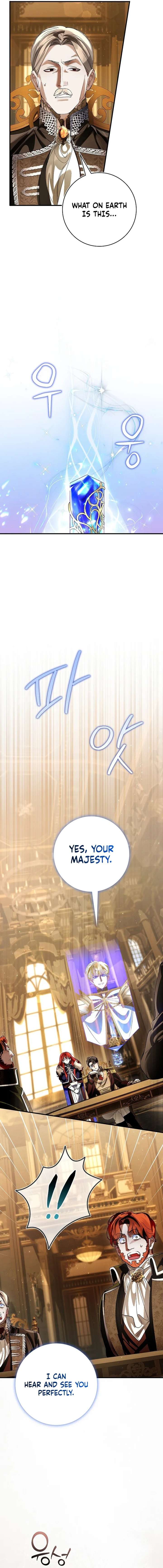 We Don’t Know Each Other Anymore Chapter 18 - Page 12