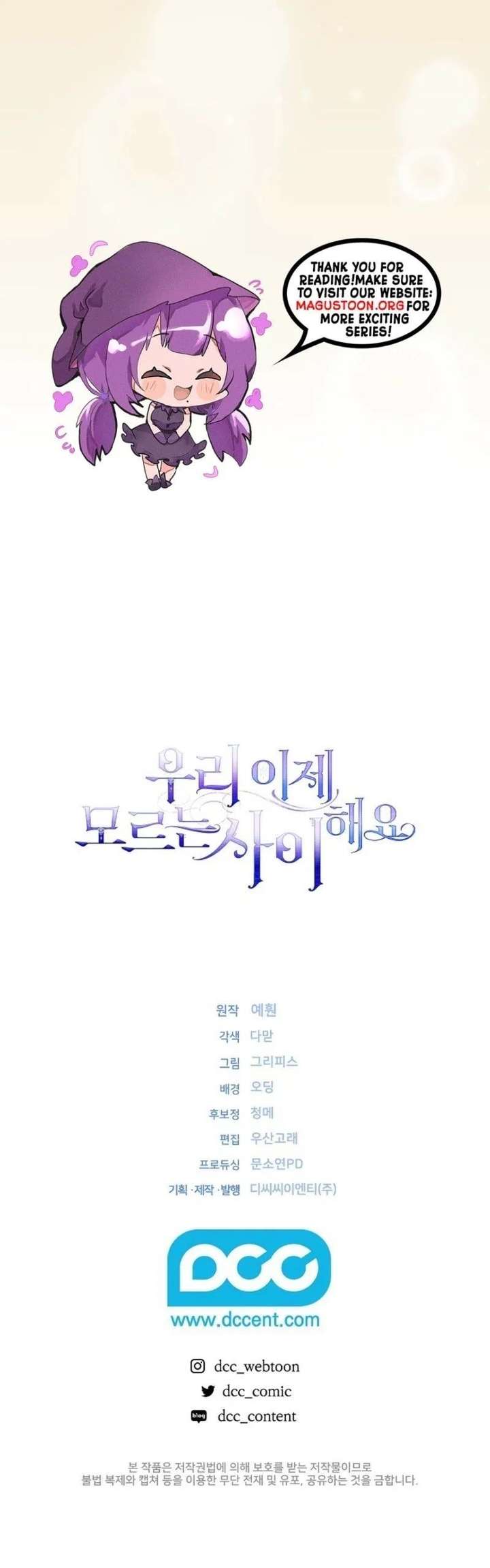 We Don’t Know Each Other Anymore Chapter 2 - Page 39