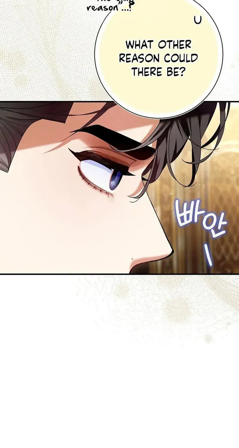 We Don’t Know Each Other Anymore Chapter 25 - Page 45