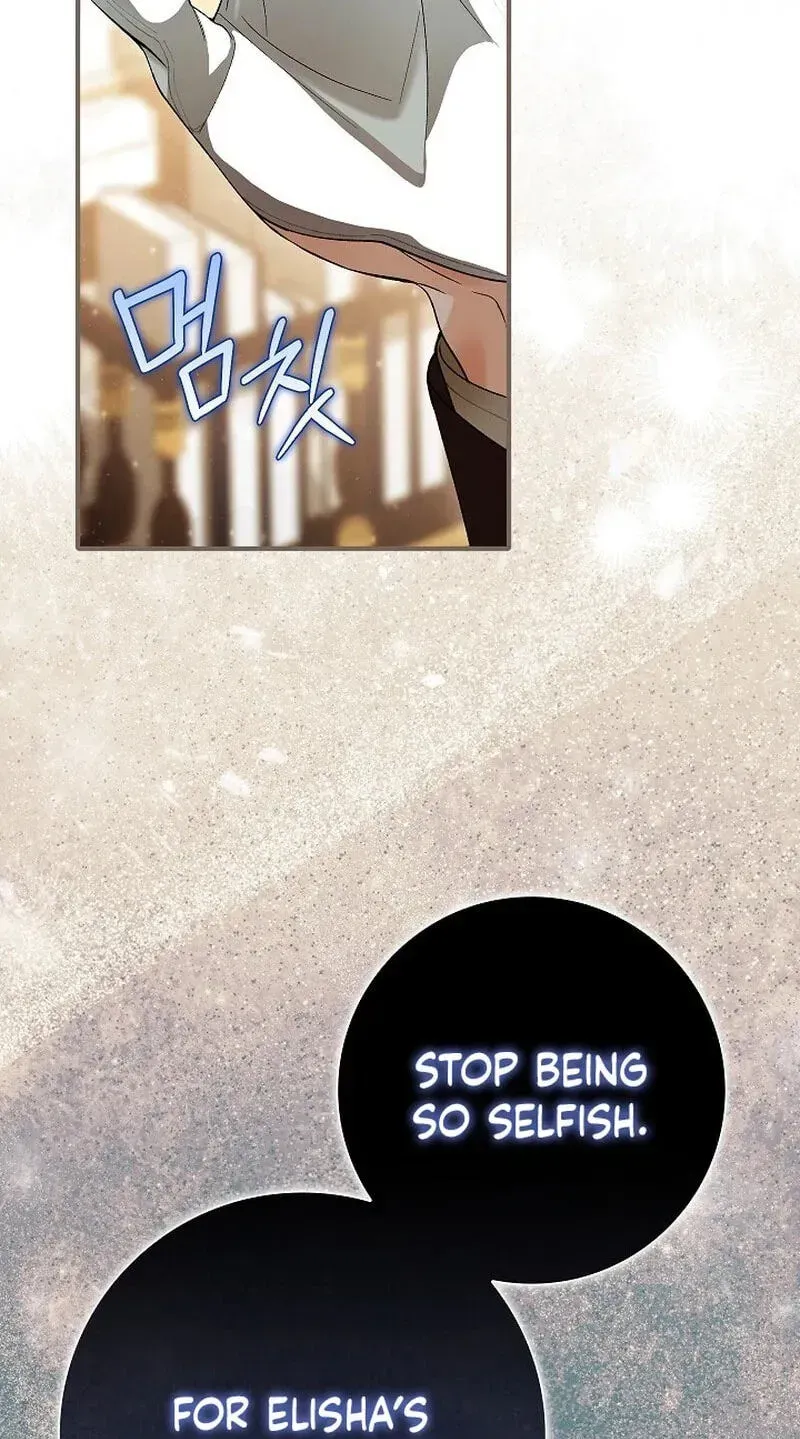 We Don’t Know Each Other Anymore Chapter 25 - Page 58