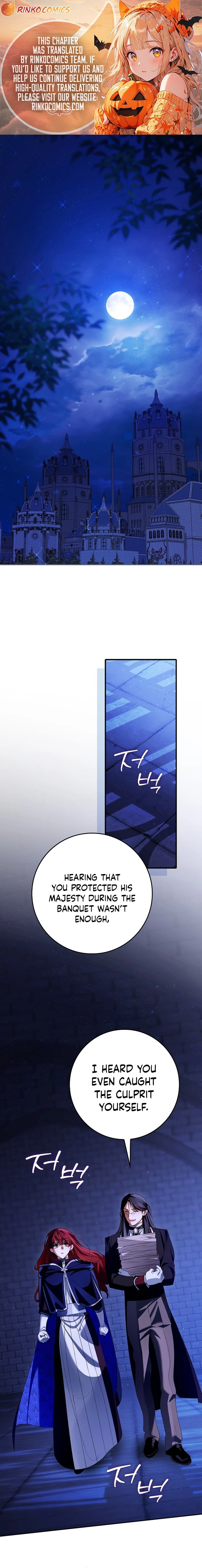 We Don’t Know Each Other Anymore Chapter 29 - Page 1