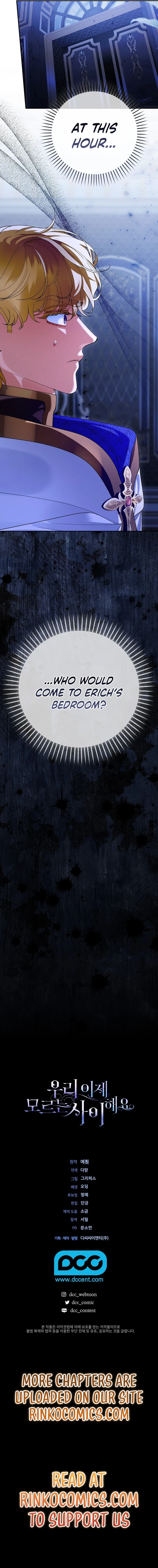 We Don’t Know Each Other Anymore Chapter 29 - Page 19