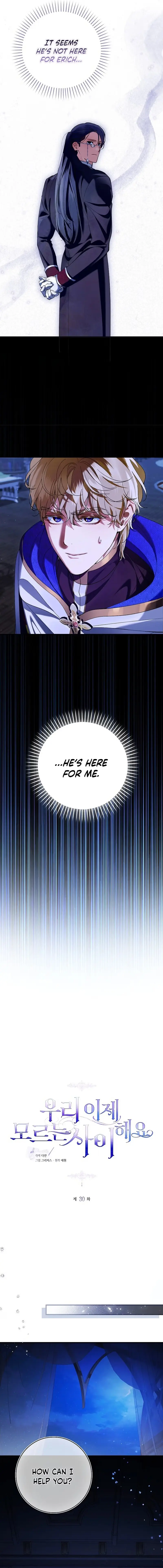 We Don’t Know Each Other Anymore Chapter 30 - Page 3