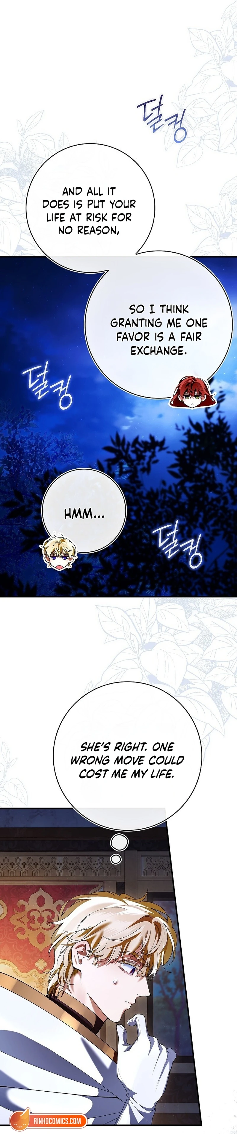 We Don’t Know Each Other Anymore Chapter 31 - Page 4