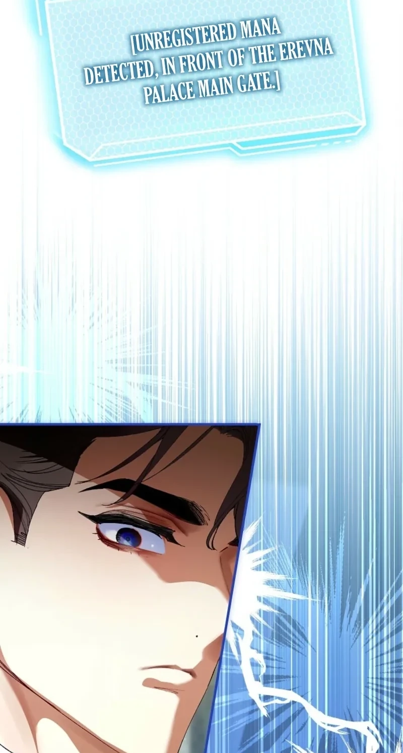 We Don’t Know Each Other Anymore Chapter 33 - Page 23