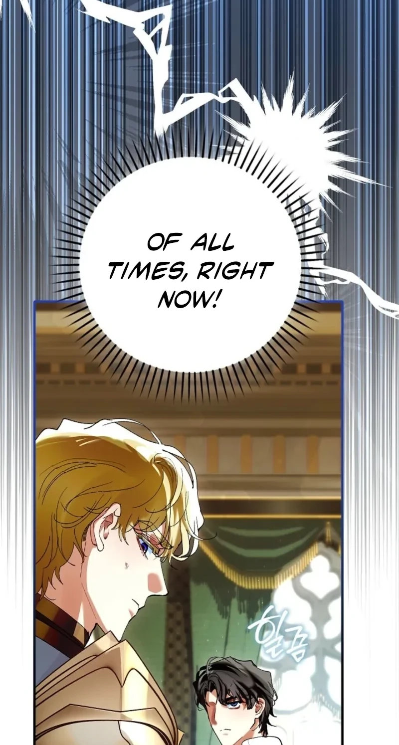 We Don’t Know Each Other Anymore Chapter 33 - Page 25