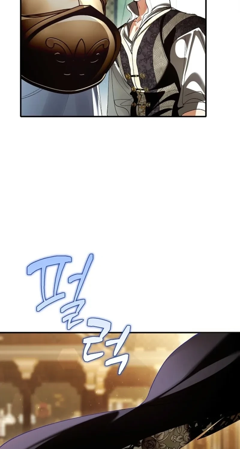 We Don’t Know Each Other Anymore Chapter 33 - Page 26