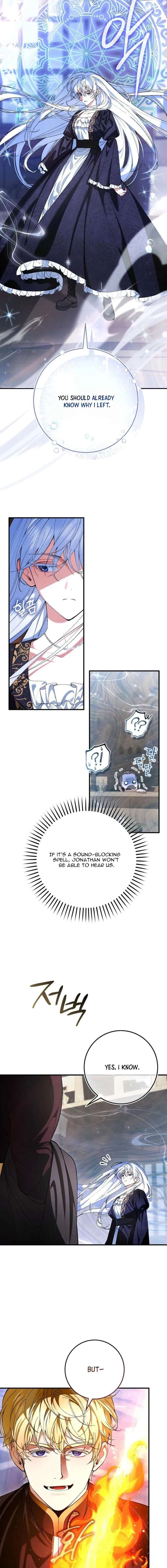 We Don’t Know Each Other Anymore Chapter 4 - Page 7