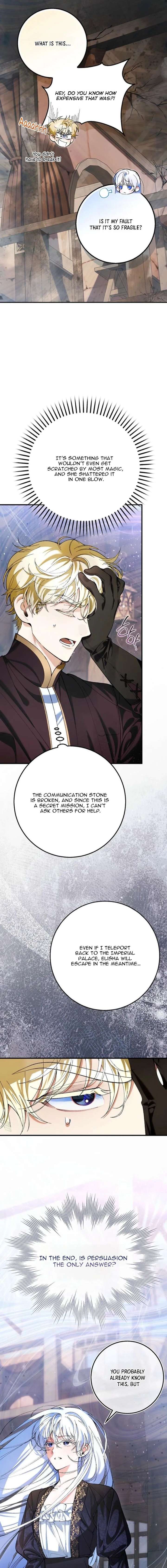 We Don’t Know Each Other Anymore Chapter 4 - Page 11