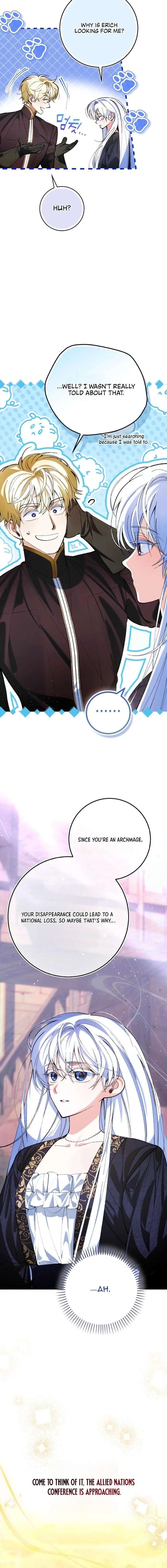 We Don’t Know Each Other Anymore Chapter 4 - Page 13