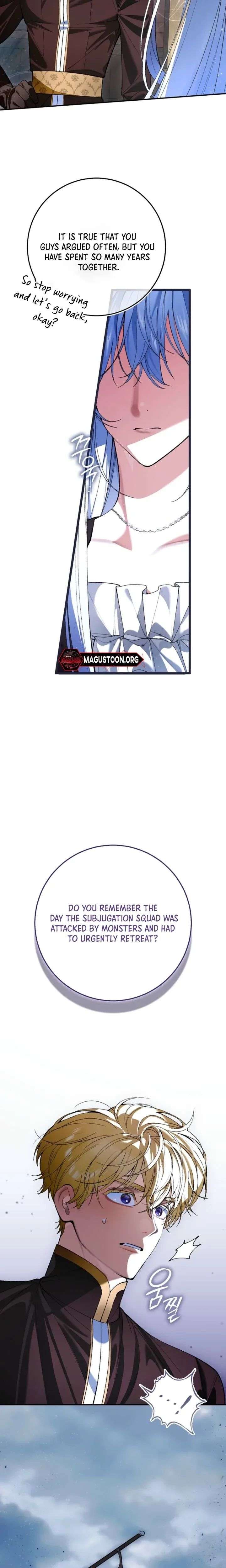 We Don’t Know Each Other Anymore Chapter 5 - Page 14