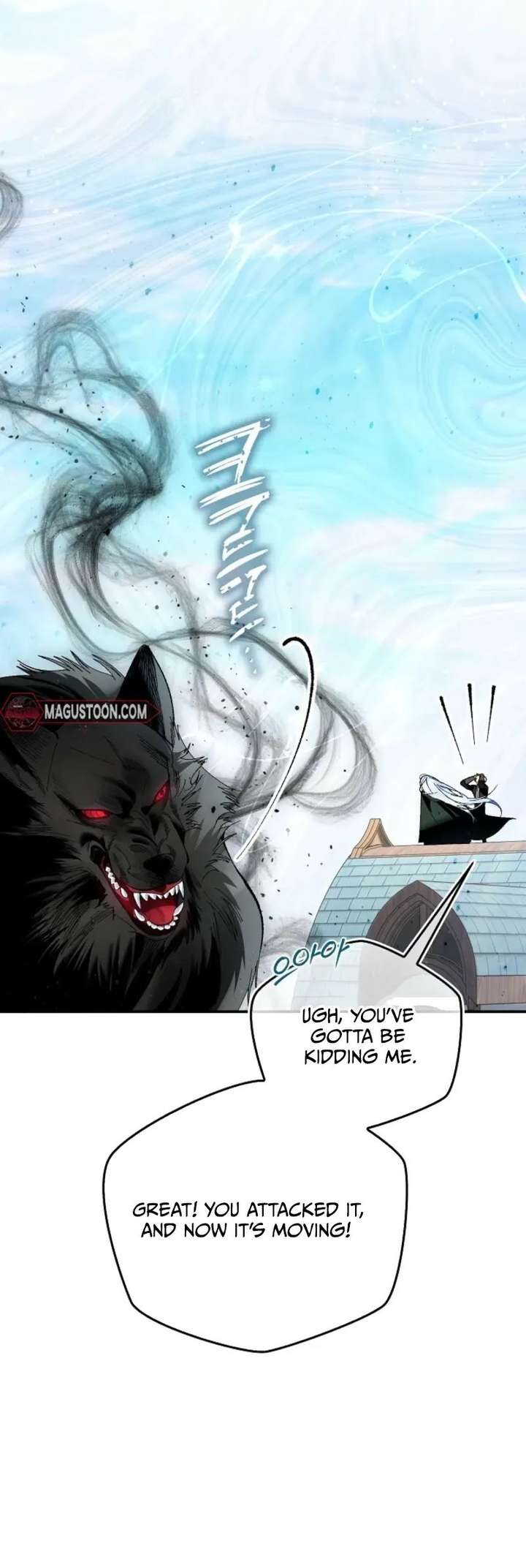 We Don’t Know Each Other Anymore Chapter 6 - Page 12