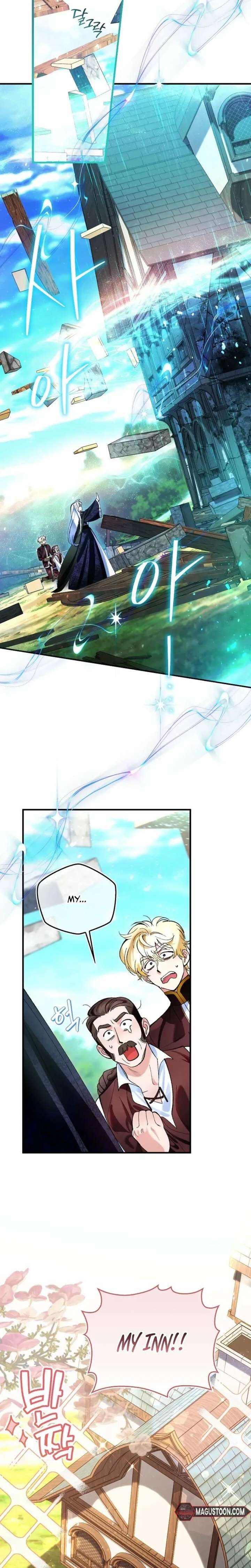 We Don’t Know Each Other Anymore Chapter 6 - Page 20