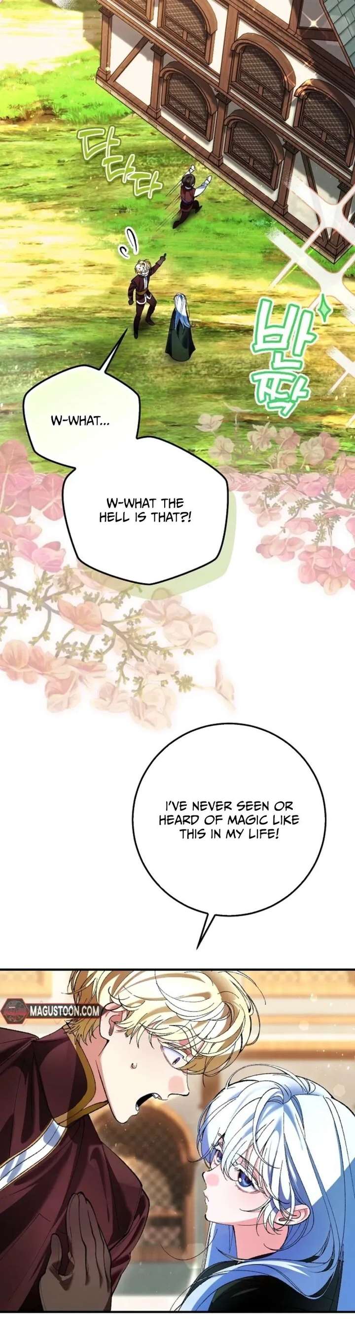 We Don’t Know Each Other Anymore Chapter 6 - Page 21