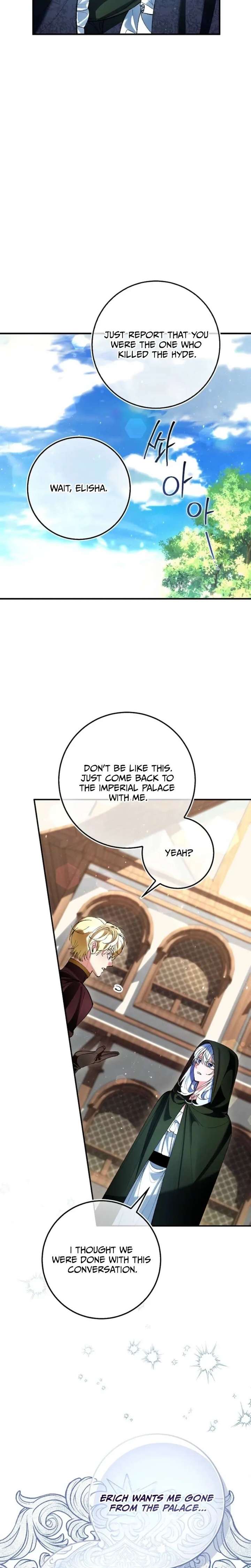 We Don’t Know Each Other Anymore Chapter 6 - Page 26