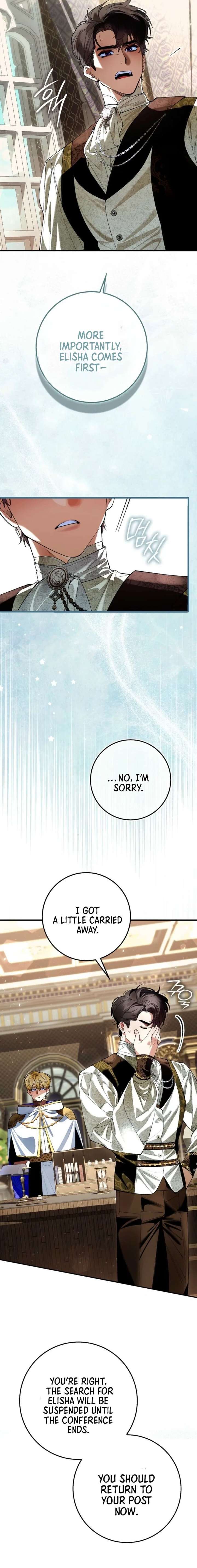We Don’t Know Each Other Anymore Chapter 7 - Page 17
