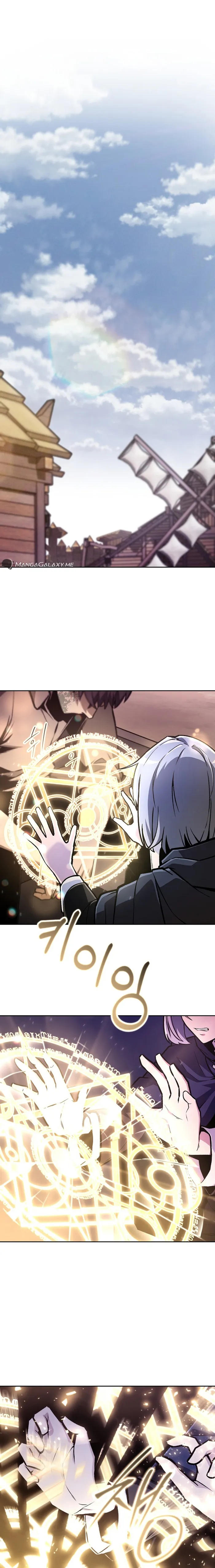What’s Our Hero Doing? Chapter 27 - Page 1
