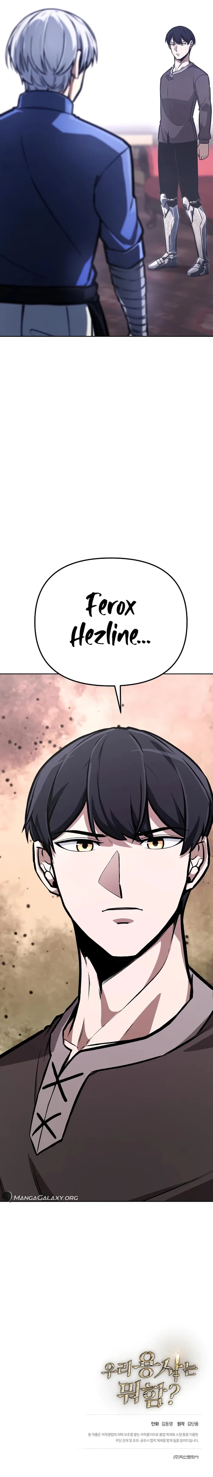 What’s Our Hero Doing? Chapter 29 - Page 15
