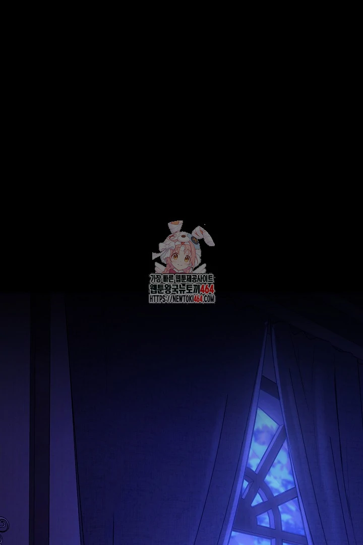What’s Our Hero Doing? Chapter 38 - Page 1