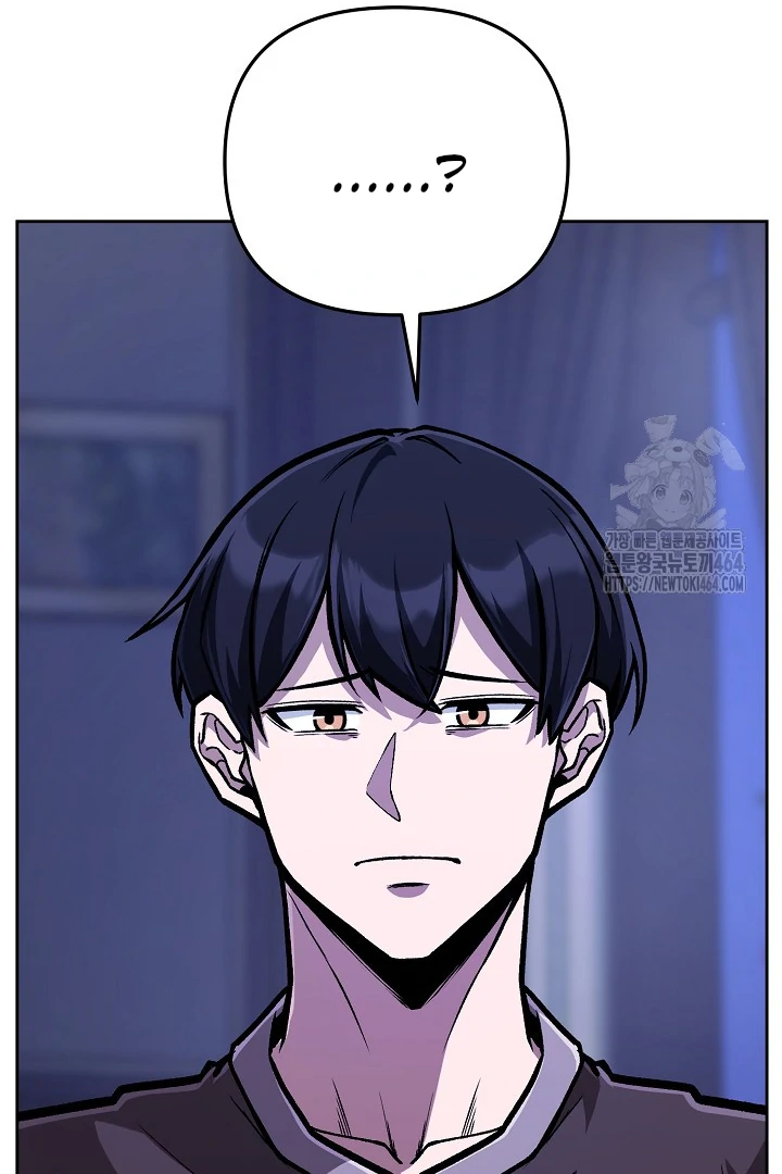 What’s Our Hero Doing? Chapter 38 - Page 18