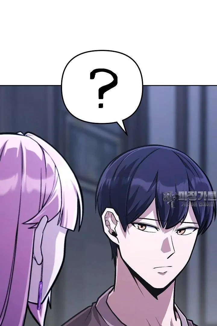 What’s Our Hero Doing? Chapter 39 - Page 6