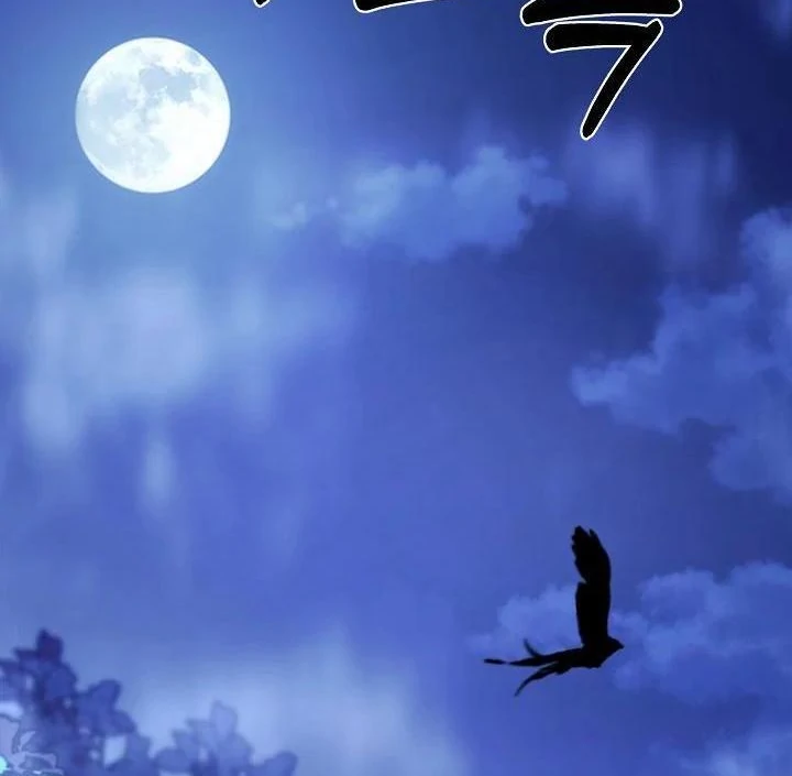 What’s Our Hero Doing? Chapter 39 - Page 94